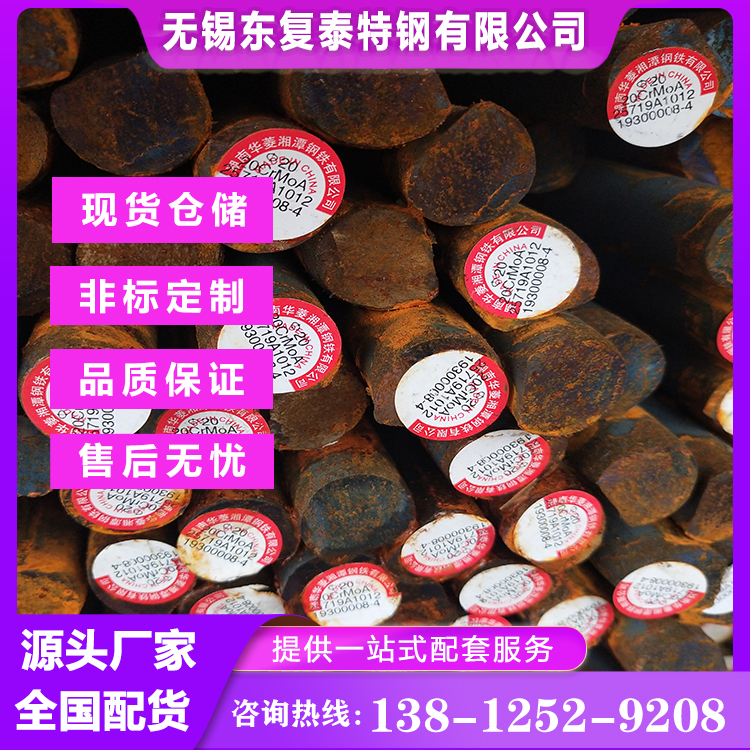 湘钢出品50CrVA圆钢 批发销售 正品保障 应用广泛