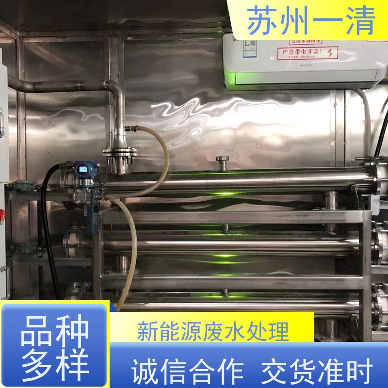 德国进口 占地面积小 反应速度快 制药废水处理设备 可解决水厂土臭素