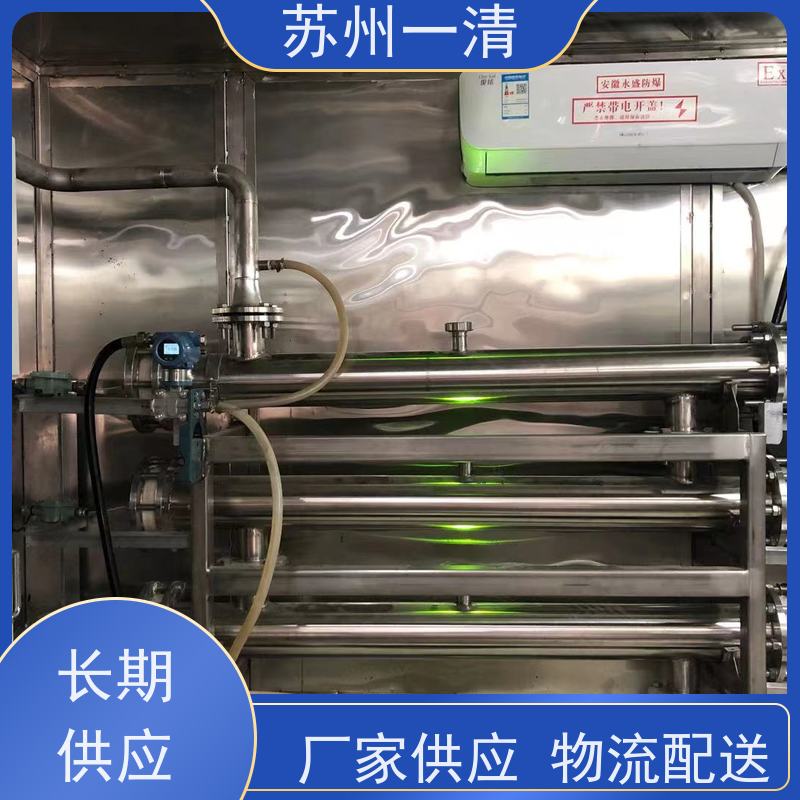 德国进口 安装灵活 维修方便 电池废水处理 运行稳定 紫外高级氧化设备