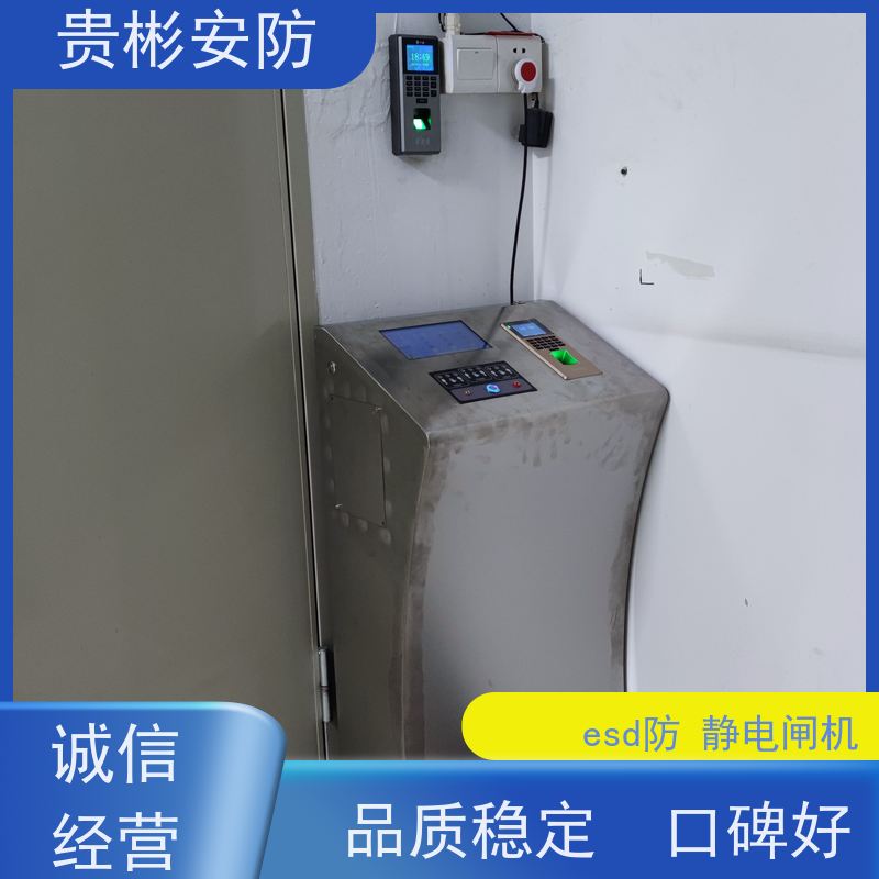 贵彬安防 闸机门禁系统 防静电一体机 人脸/刷卡 红外对射 长期供应