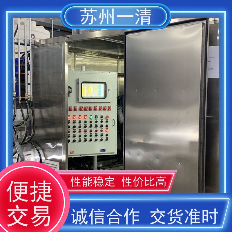 德国进口 在线接单 反应速度快 农药废水处理 紫外高级氧化设备