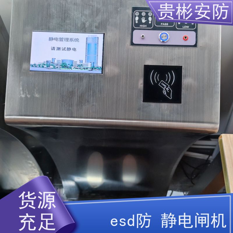 贵彬安防 闸机门禁系统 防静电一体机 运行稳定 长期供应
