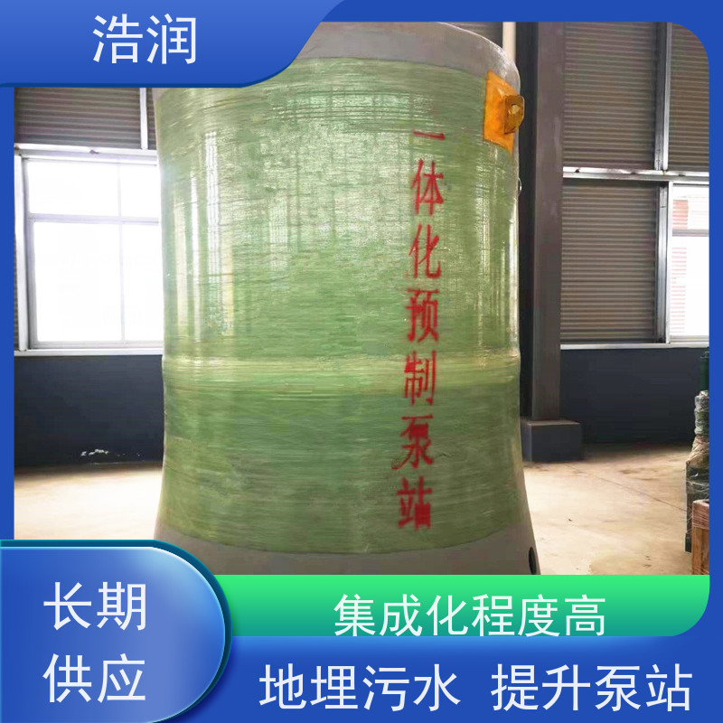 一体化预制泵站集成化程度高用于雨水提升 供货及时