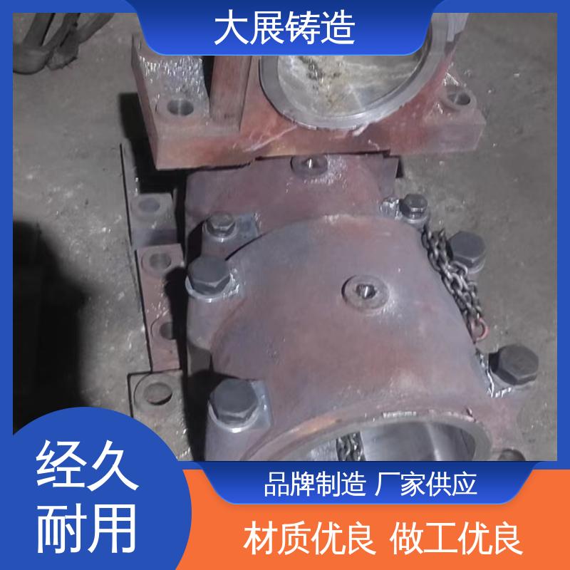 大展供应 钢结构架 中大型铸钢件 铸造链条 毛坯成品一体化