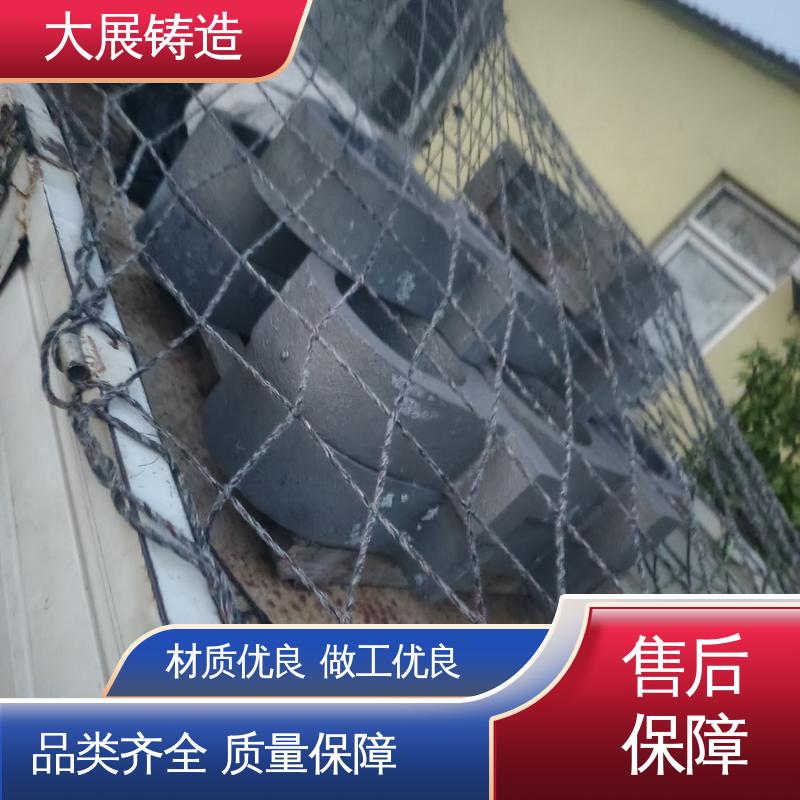 大展供应 破碎机支承套 除渣机链条 来模铸造 中空轴一体轴承座 