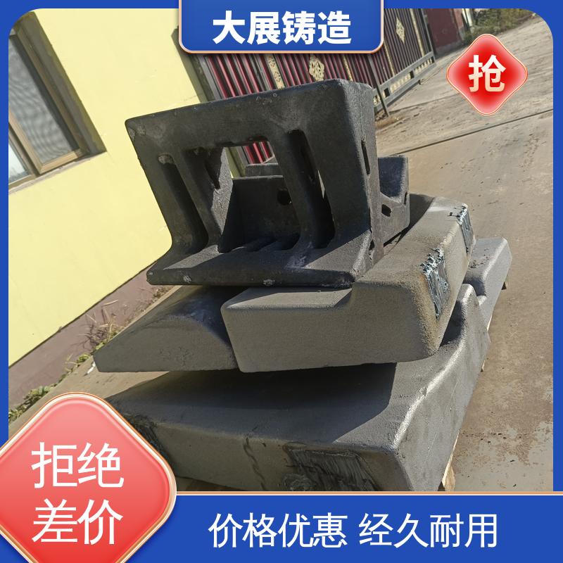 大展供应 铸钢件瓦座瓦盖 毛坯成品一体化 农机轴承座 钢结构架