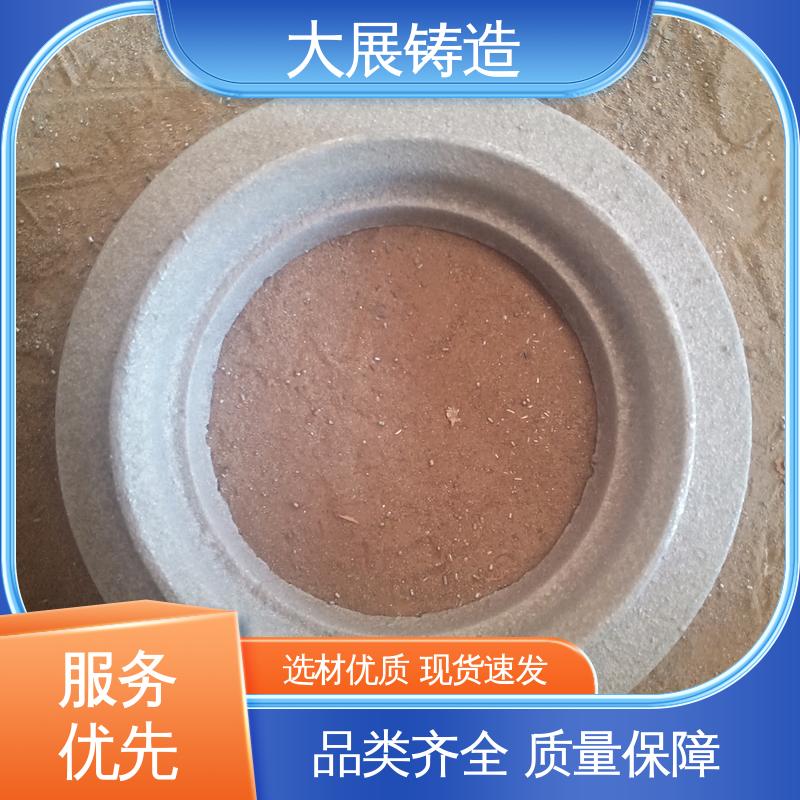 机械壳体 球墨覆膜砂工艺 HT250热处理高频淬火 翻砂 大展铸造