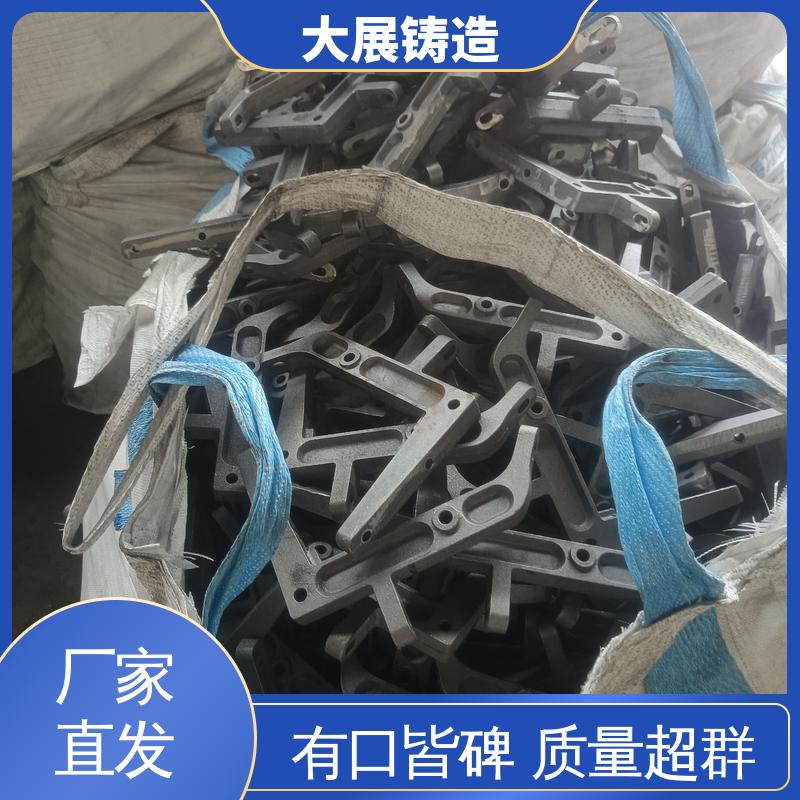 大展供应 消失模铸件 汽车配件 球墨覆膜砂工艺 铸造厂家 