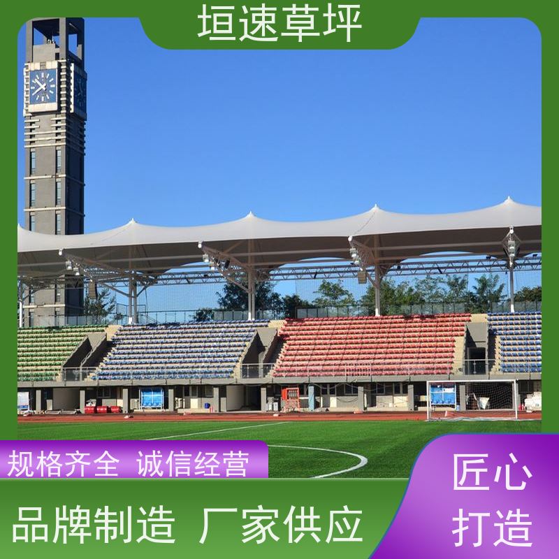 垣速 施工维修 屋面绿化草坪 上海足球场改建 学校球场草坪上门施工