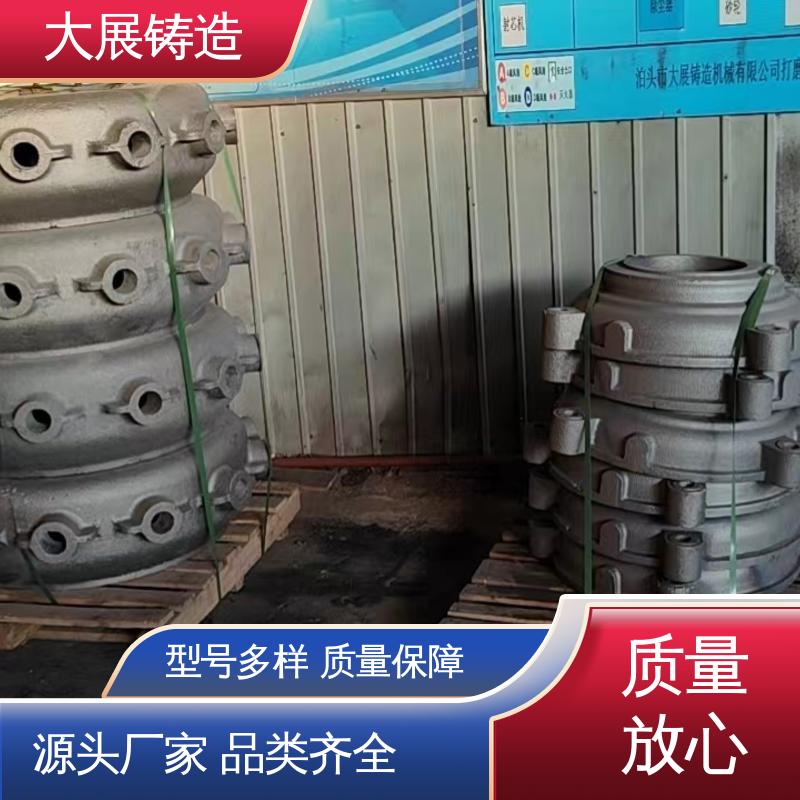大展供应 机械配件 毛坯成品一体化 消失模铸钢件 
