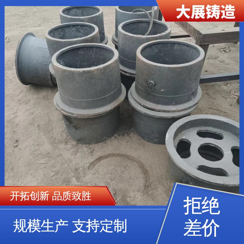 大展铸造 破碎机机架 工程机械配件 探伤端盖 中空轴一体轴承座 