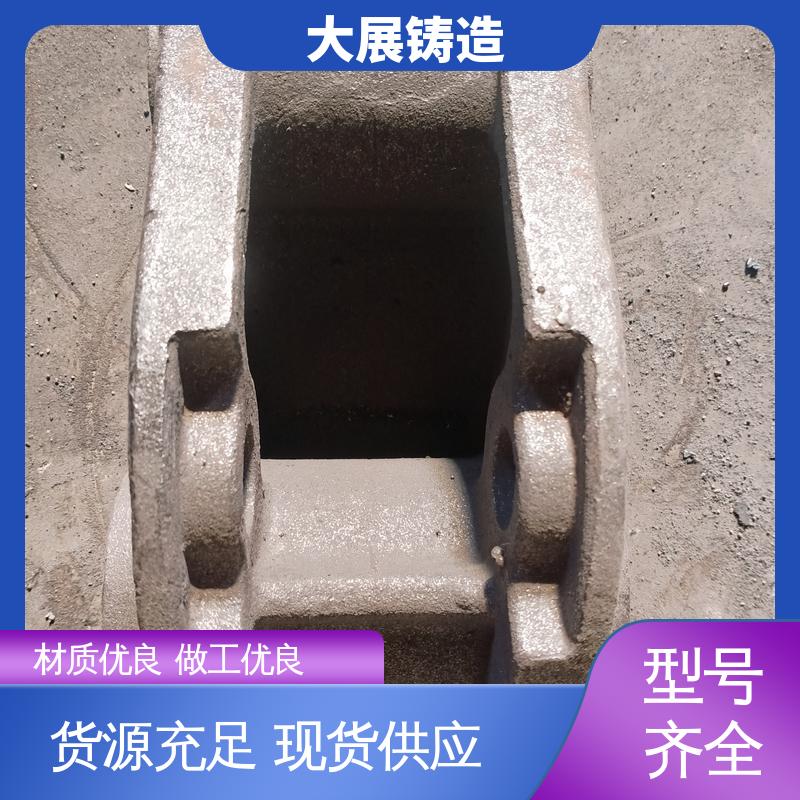 铸钢铸定制加工 压力机牌坊 铸造链条 轧机床身 大展供应