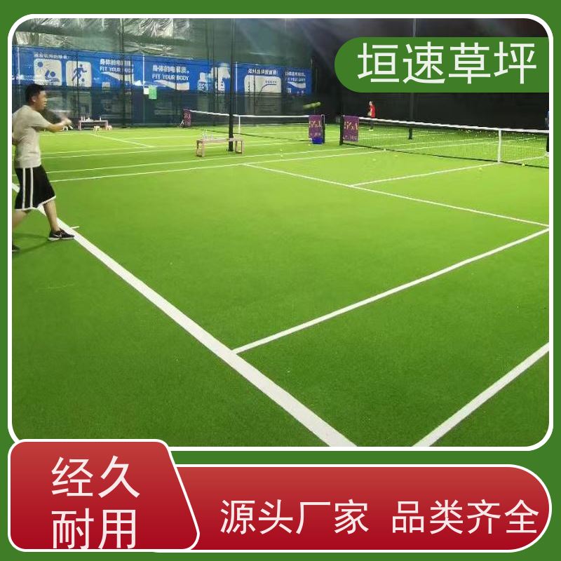 垣速 杭州门球场新建 仿真地毯草坪 承包施工 仿真塑料草坪上门安装