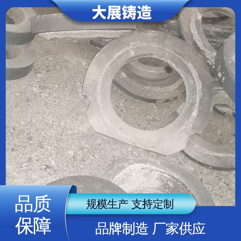 破碎机机架 压力机牌坊 轧机床身 消失模铸钢件 大展铸造