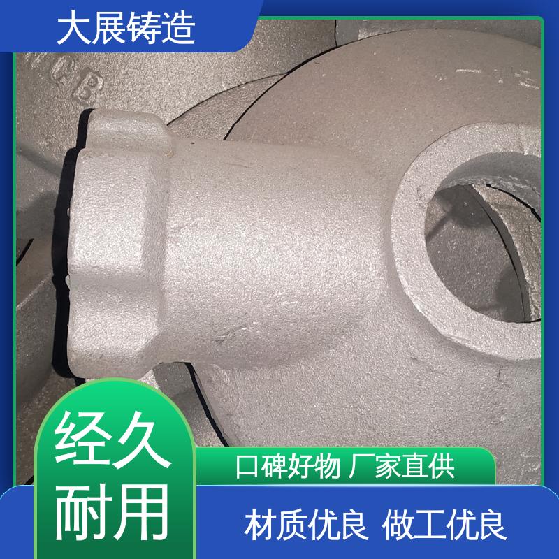 大展供应 来模铸造 毛坯铸件 机械设备配件 耐高温耐磨