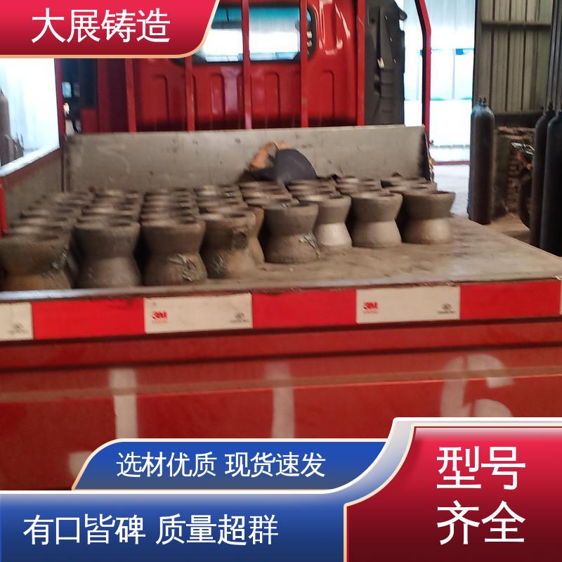 工程机械配件 扎机牌坊架体 毛坯铸件 破碎机支承套 大展供应