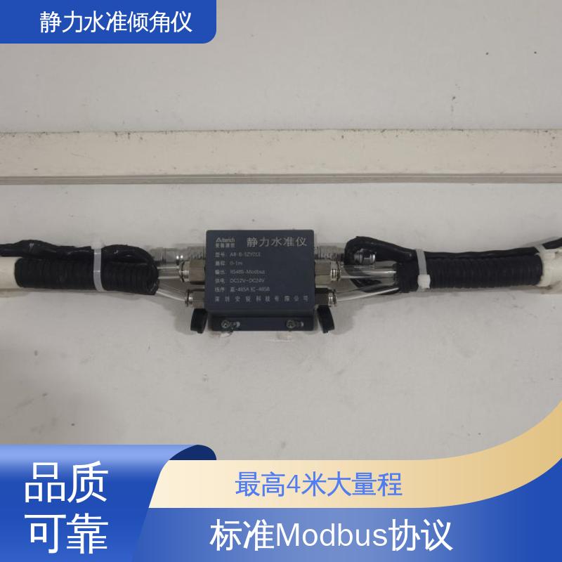 压差式静力水准倾角仪 连通管原理 电力铁塔基础沉降倾斜 自动化监测