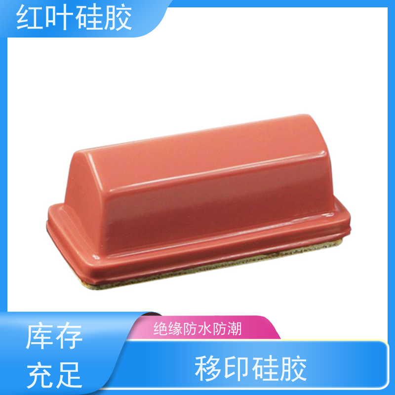 红叶 胶头 液体胶浆 耐油墨溶剂性好 厂家供应 售后无忧