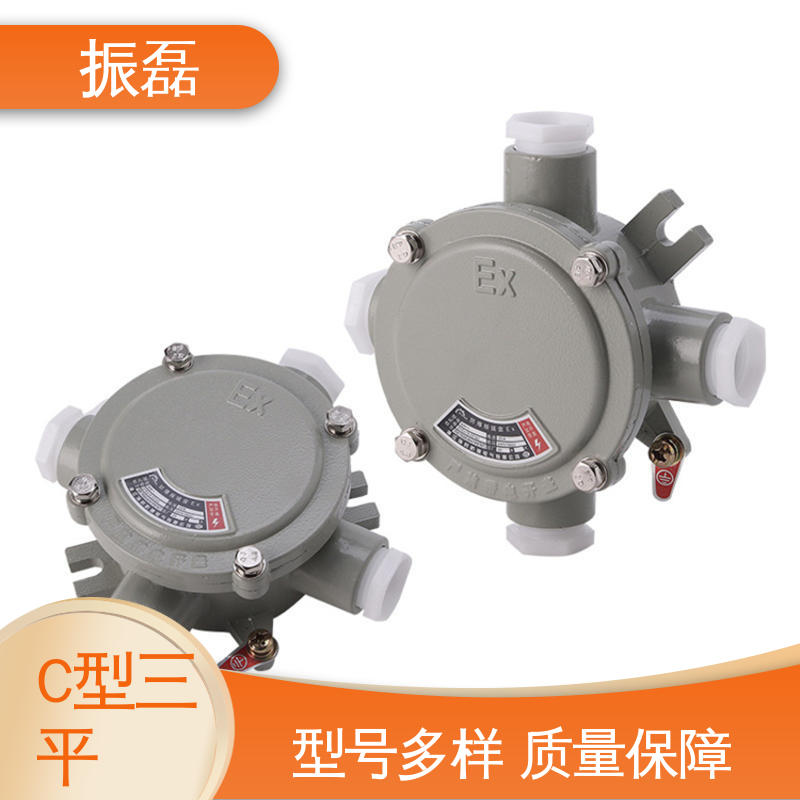 振磊 管螺纹可定制 过线穿线铝合金分 防爆角通接线盒
