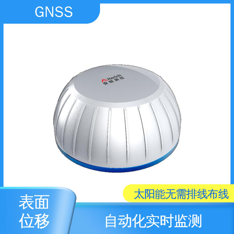 全球卫星导航系统GNSS 三维位移 高速公路沉降变形监测 全天候测量