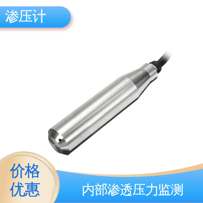 7*24小时测量 内部孔隙水压 深基坑 硅压阻式渗压计