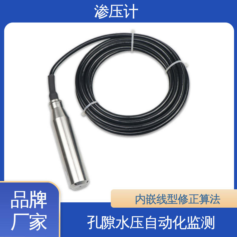长期在线监测 孔隙水压力计 基岩渗漏及稳定性 堤防水工建筑物