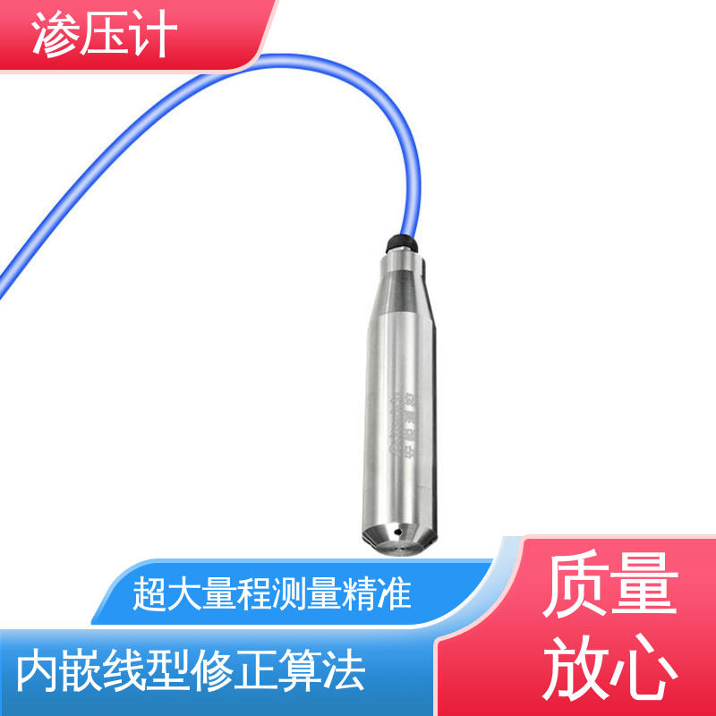 孔隙水压力计 地下综合管廊 土体水位的变化 长期在线监测