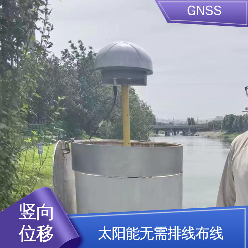 安锐测控GNSS安全预警系统 自动化监测XYZ三轴