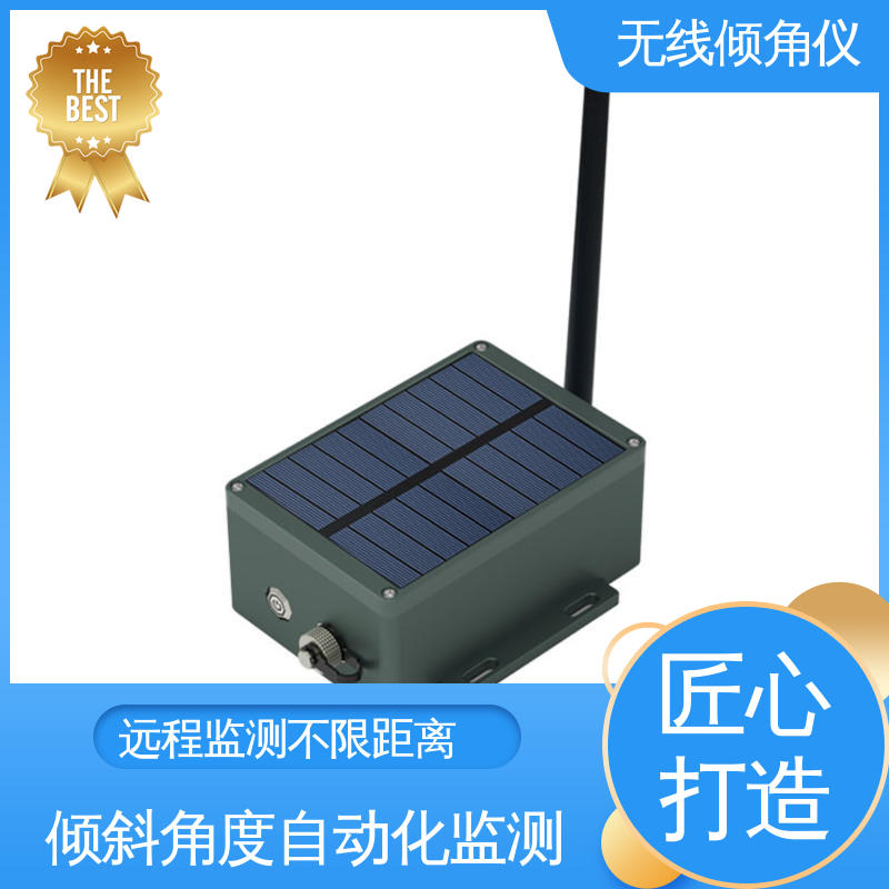 实时在线测量 建筑物倾斜预警 角度传感器 非接触式