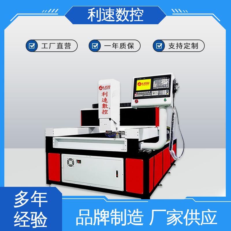 利速数控 源头厂家 可供定制 采用进口伺服电机 钻铣床
