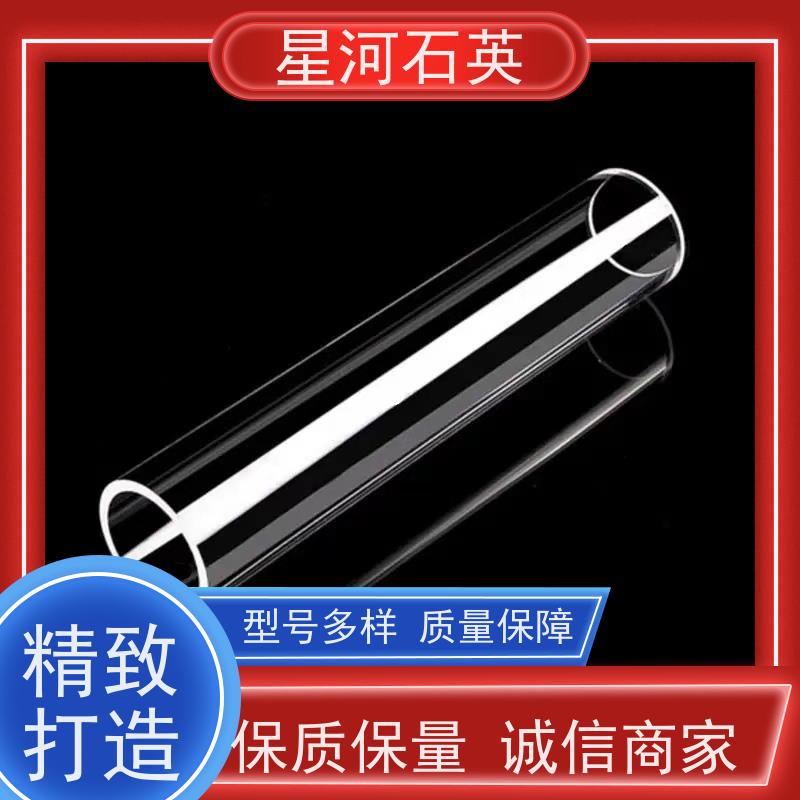 星河 杀菌灯管 耐高压 高密度 可来图定制 款式多 供应