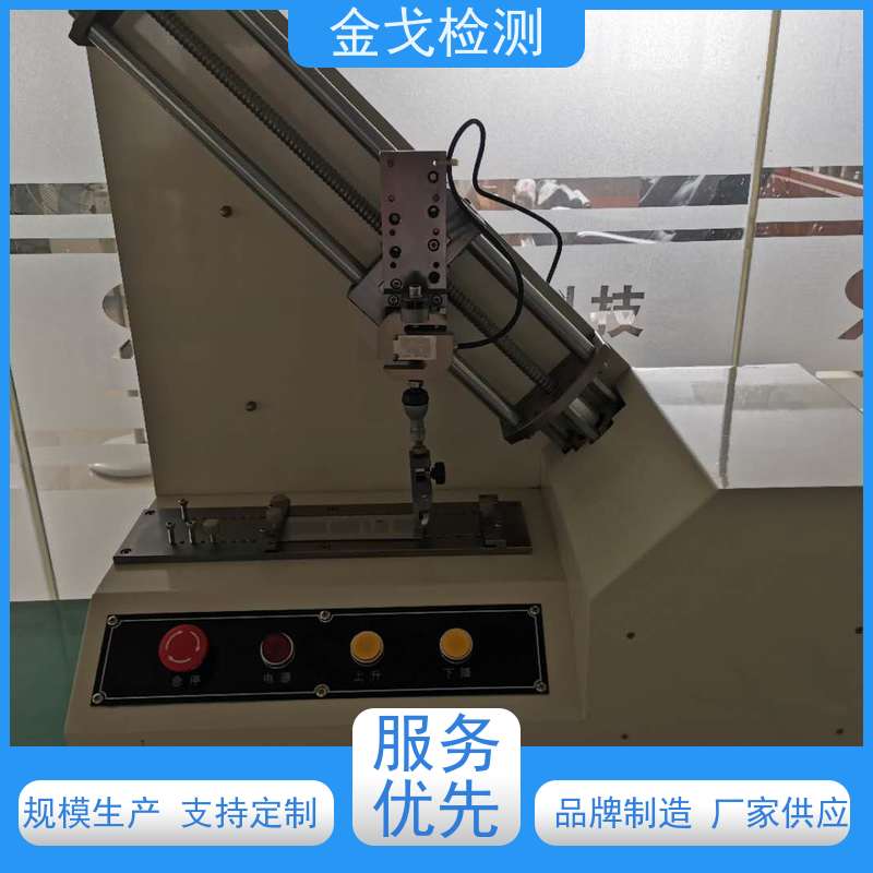 金戈检测 锂电池隔膜剥离强度测试机 材料拉力试验机 支持定制