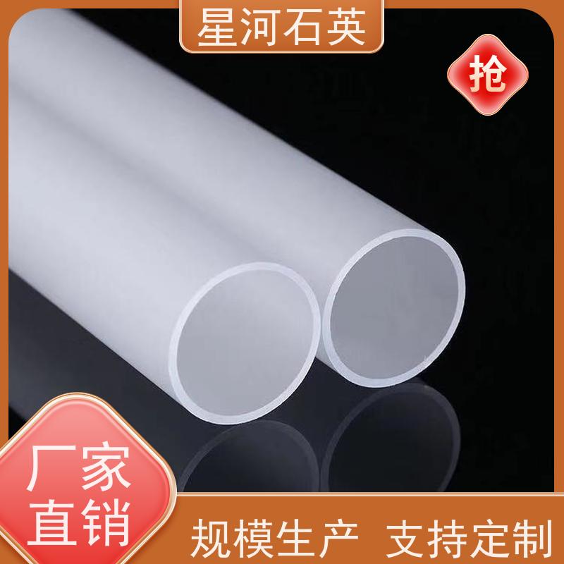 供应 取暖器加热管 耐高温 耐腐蚀 非标定制 星河