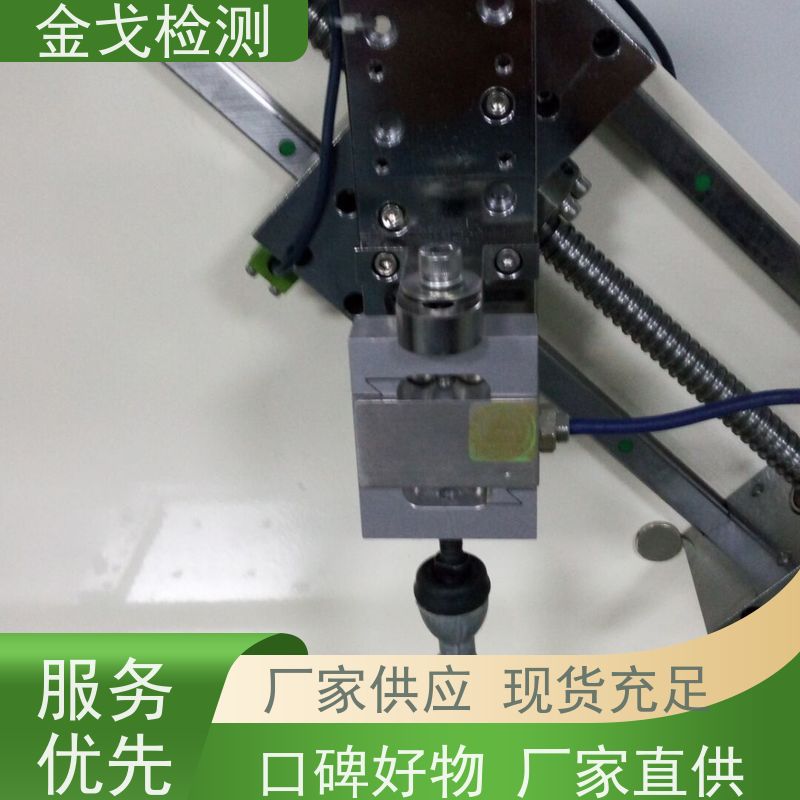 金戈检测 隔膜剥离强度测试机 数显式电子拉力机 稳定准确
