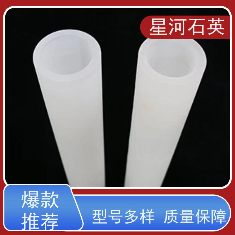 供应 石英加热管 高透光 高密度 玻璃制品 可定制加工 星河