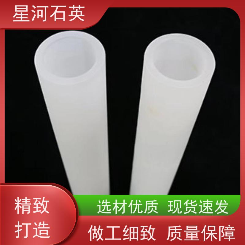 供应 微波炉加热管 耐高温 耐腐蚀 非标定制 星河