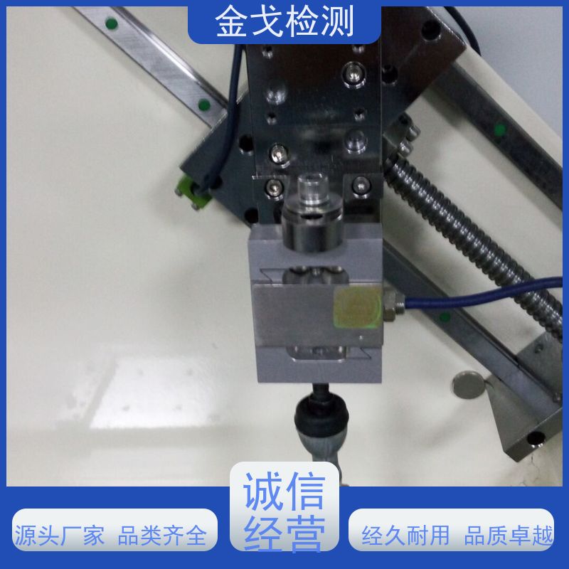金戈检测 隔膜剥离强度测试仪 多功能拉力试验机 噪音低 运行平稳