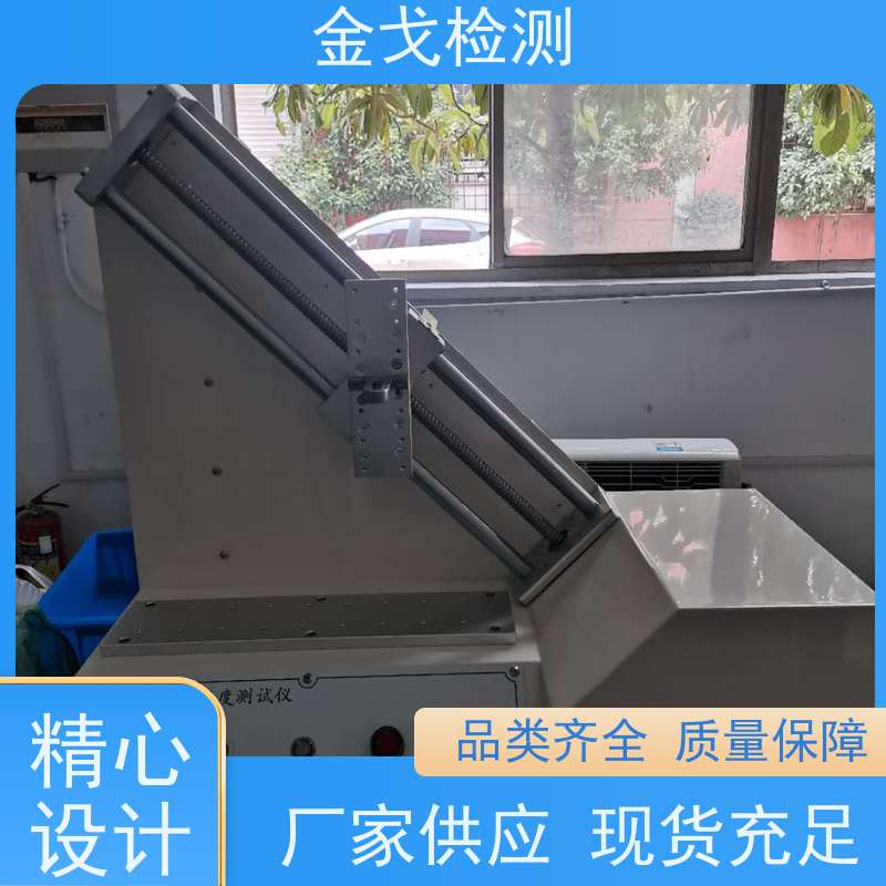 金戈检测 剥离强度测试仪 数显式电子拉力机 按需求定制
