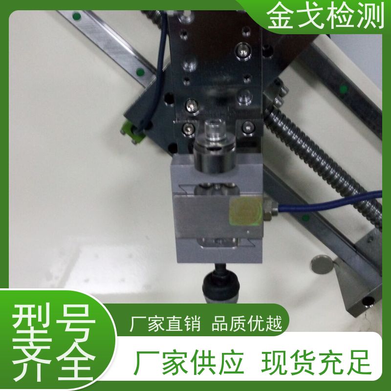 金戈检测 隔膜剥离强度测试仪 材料拉力试验机 非标定制