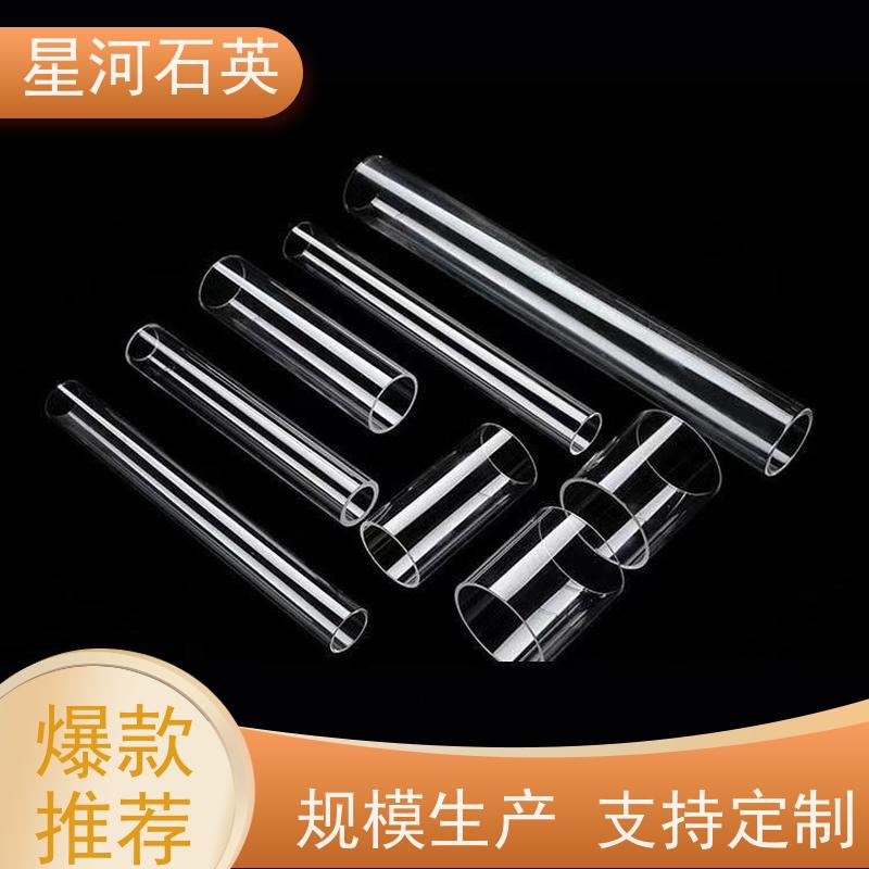 星河 紫外杀菌灯管 耐高温 耐腐蚀 可来图定制 款式多 供应