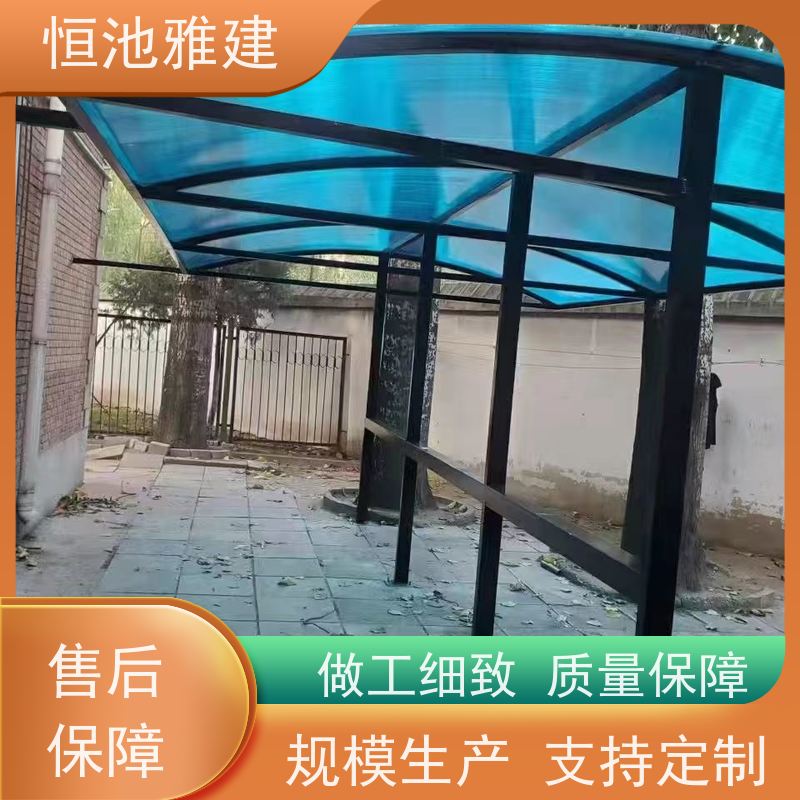 恒池雅建 阳光板车棚 供应小区雨棚材料 安装设计