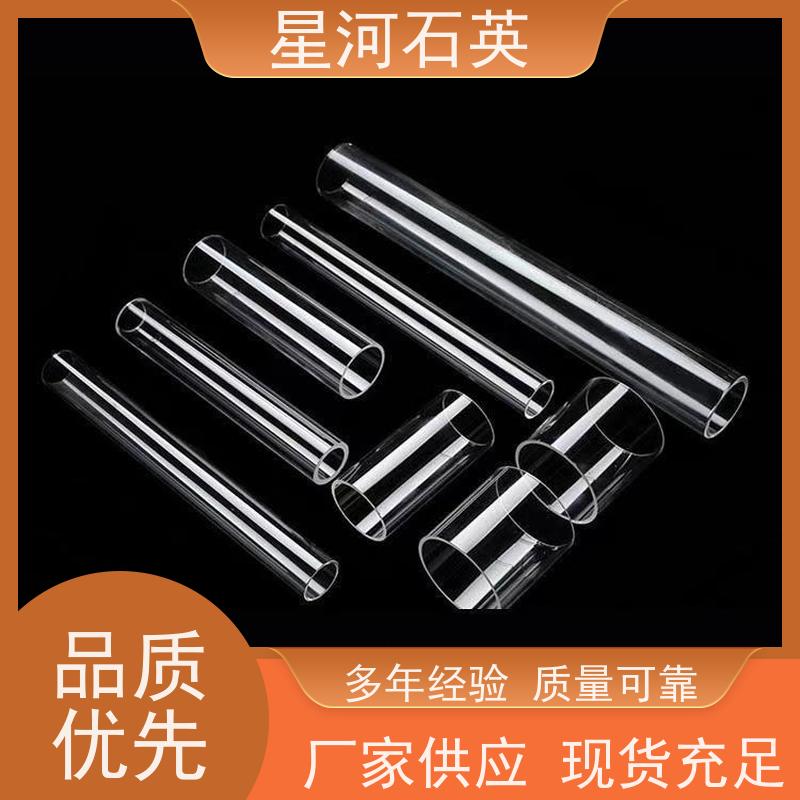 星河 紫外杀菌灯管 耐高压 高密度 非标定制 供应