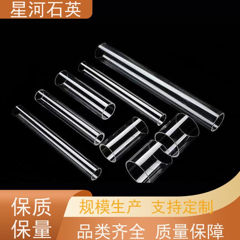 星河 紫外杀菌灯管 高精度空心圆管 玻璃制品 可定制加工 供应