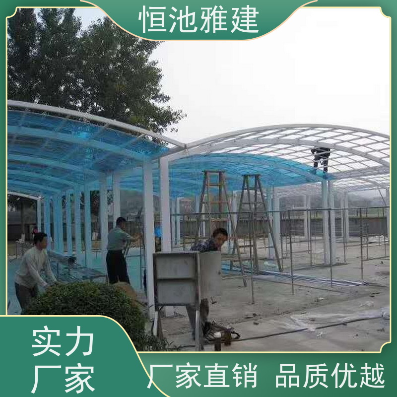 恒池雅建 阳光板车棚 型材供应经销商 实力厂家