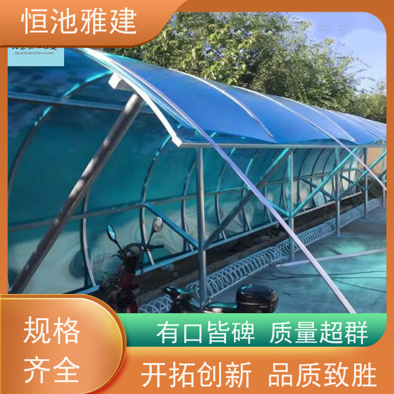 恒池雅建 铝合金车棚 一次合作终身朋友 抗震抗冲击
