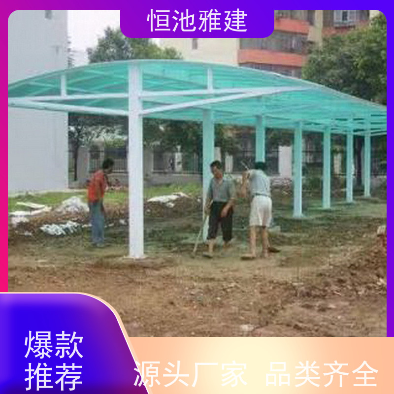 恒池雅建 阳光板车棚 材料施工一站式服务 户外使用