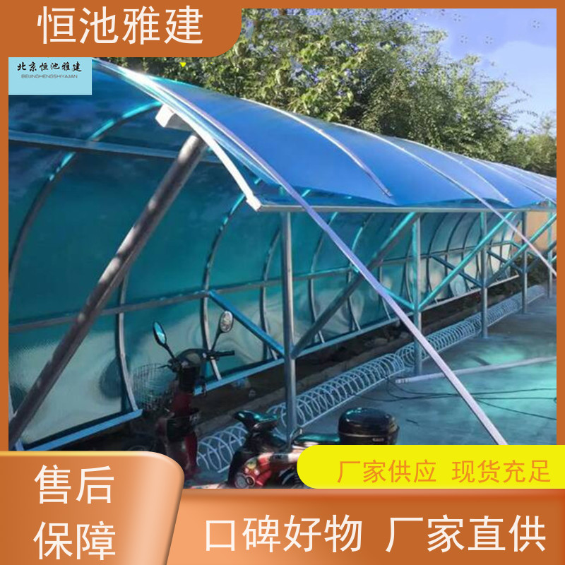 恒池雅建 阳光板车棚 一次合作终身朋友 抗震抗冲击