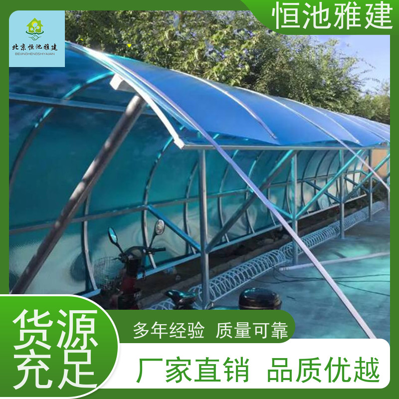 恒池雅建 膜结构棚 型材供应经销商 抗震抗冲击