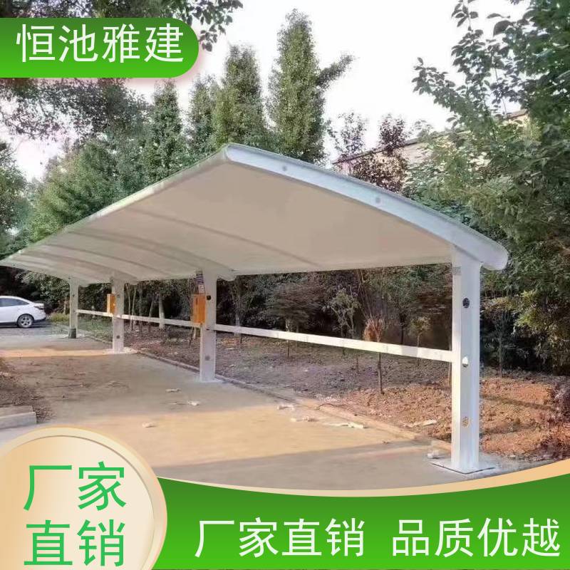 恒池雅建 铝合金车棚 一次合作终身朋友 安装设计