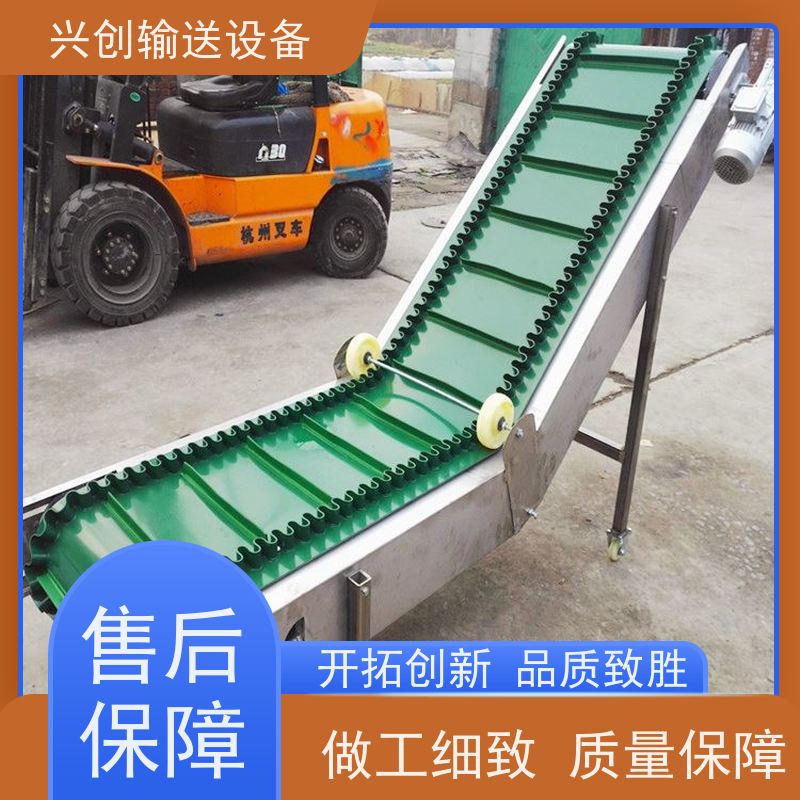 兴创 变频调速快慢 皮带线输送机 稳定耐用不停机 省时增加